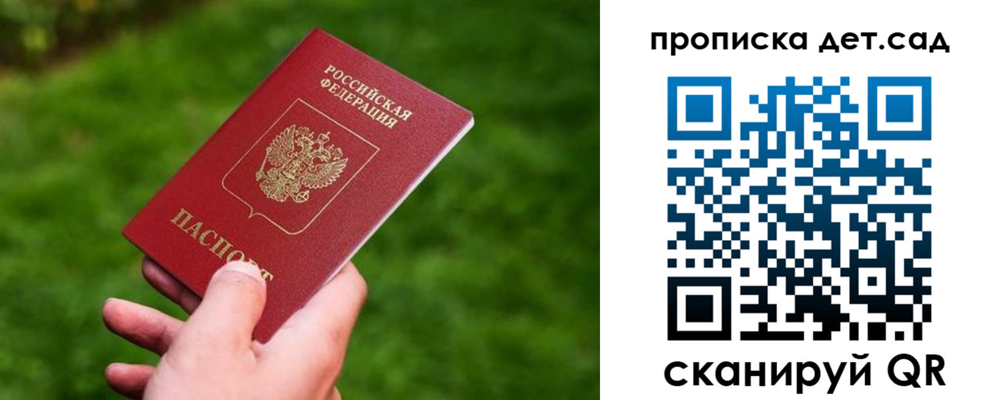 прописка регистрация в Нижней Салде