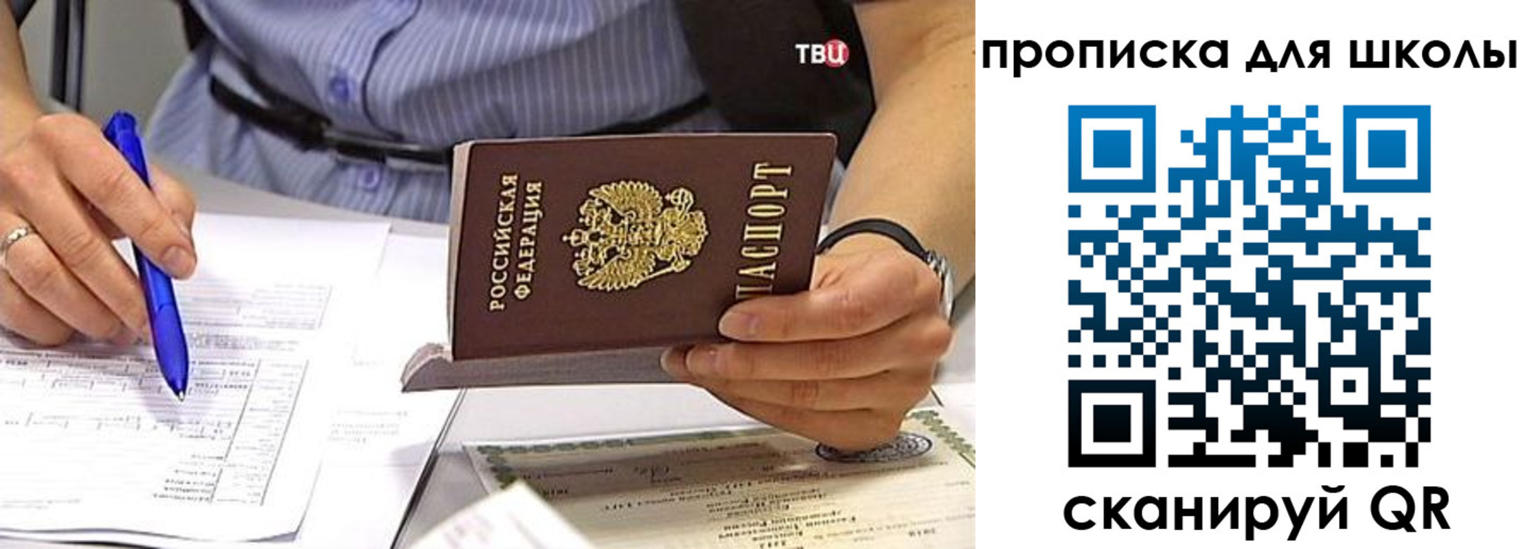 временная регистрация законно в Нижней Салде