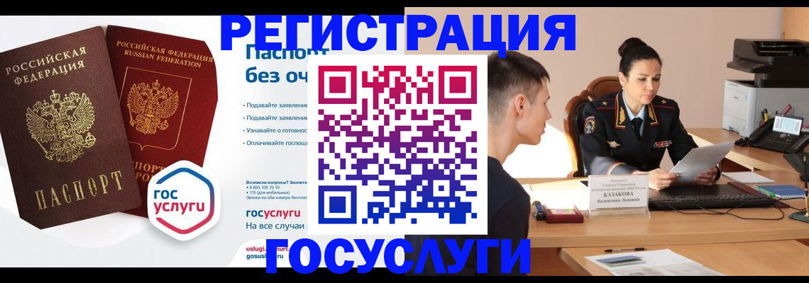 временная регистрация в Нижней Салде